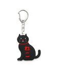 Rubber Key Chain