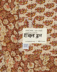 Small Kantha Quilt Throw - No. 250121