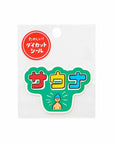Japanese Retro DieCut Sticker