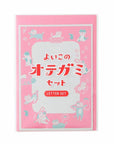Yoiko's Letter Set