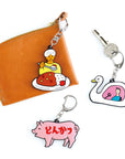 Rubber Key Chain