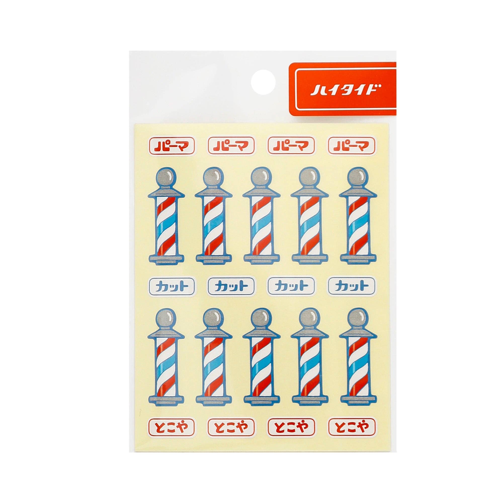RYO-CHAN Sticker/ Small
