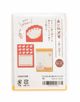 Retro Memo Pad