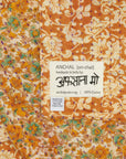 Small Kantha Quilt Throw - No. 250135