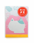 Retro Memo Pad