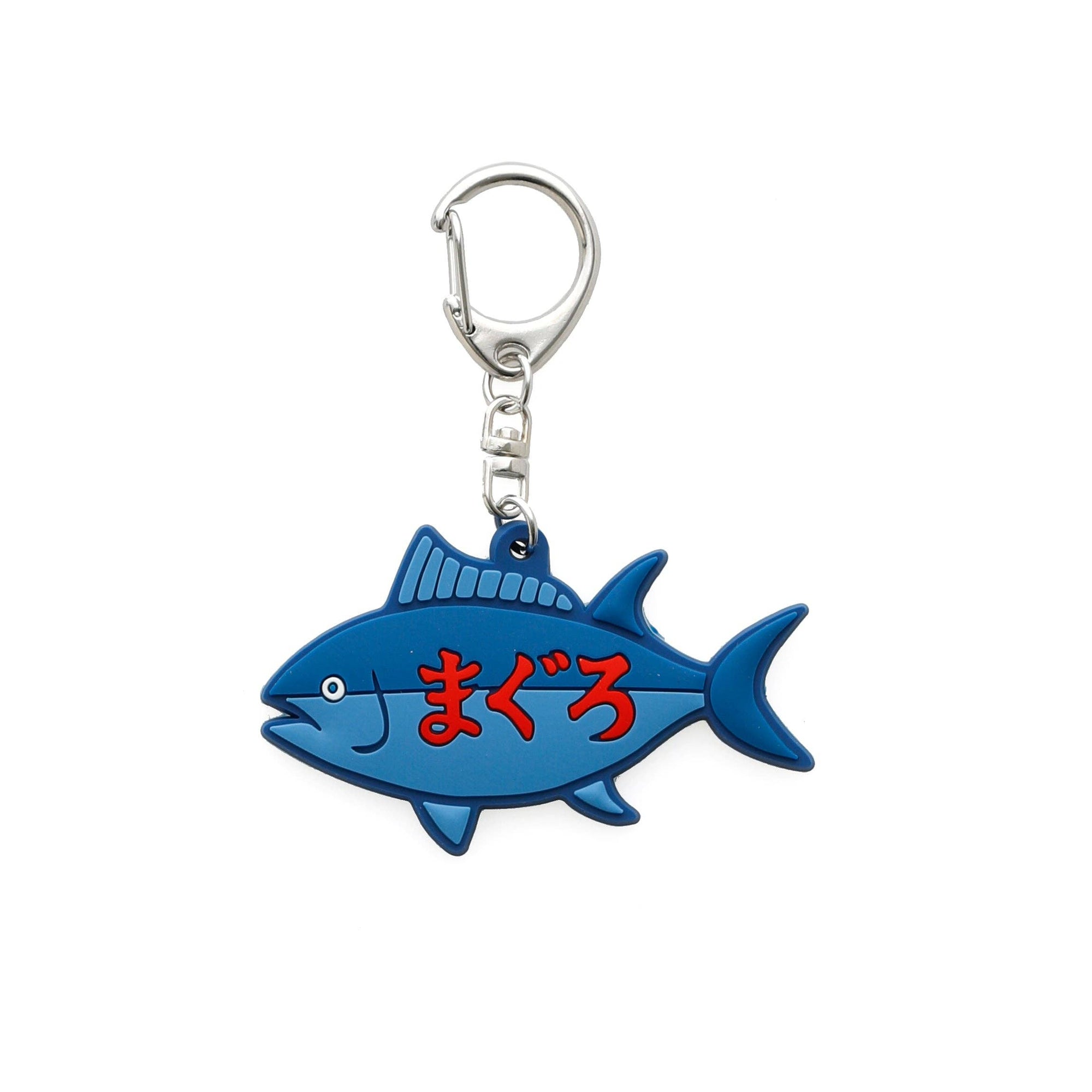 Rubber Key Chain