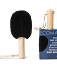 Spa Body Brush – Firm Sisal (Black)