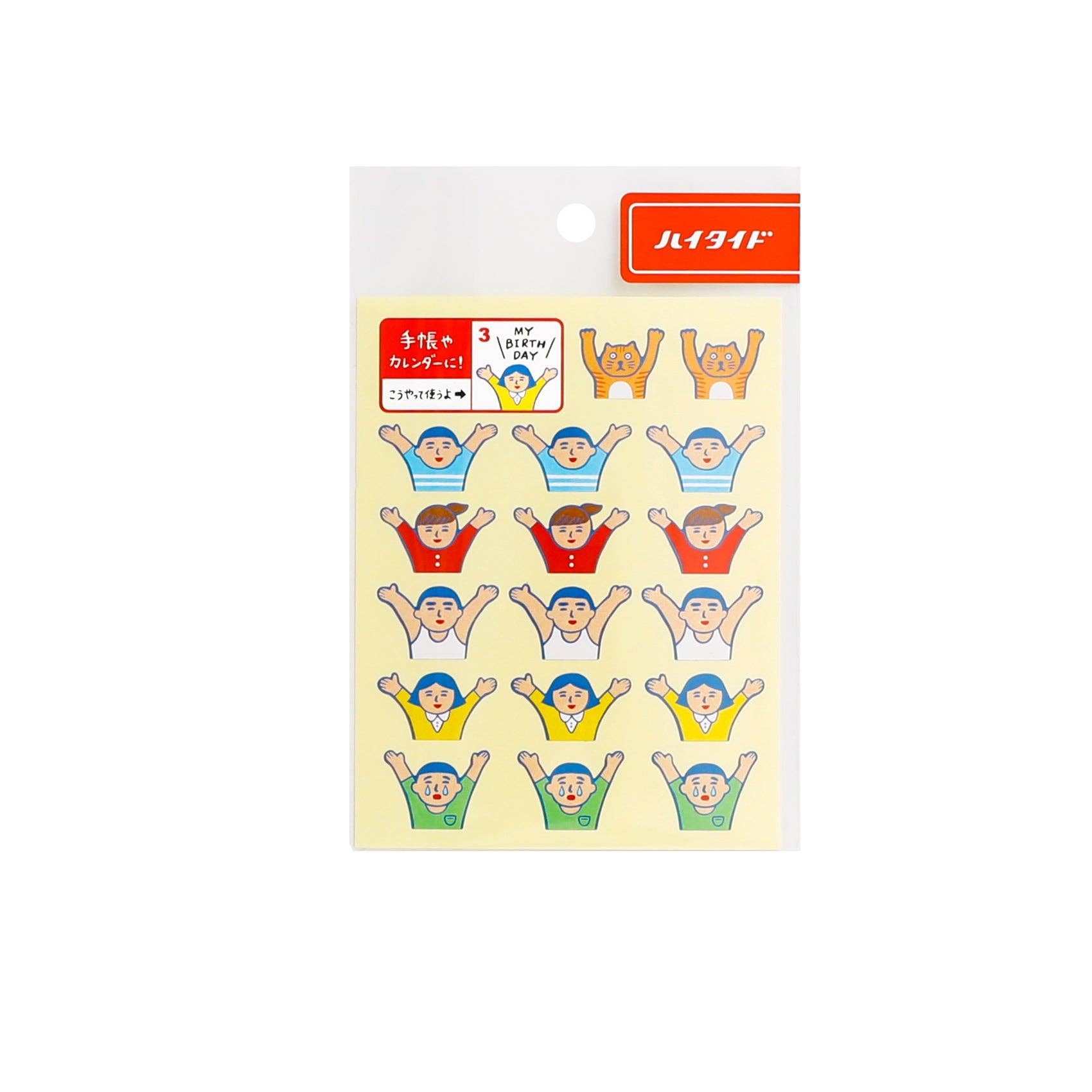 RYO-CHAN Sticker/ Small
