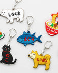Rubber Key Chain
