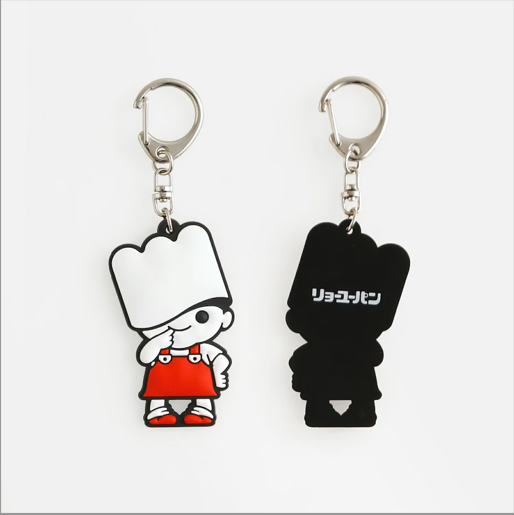 Rubber Key Chain