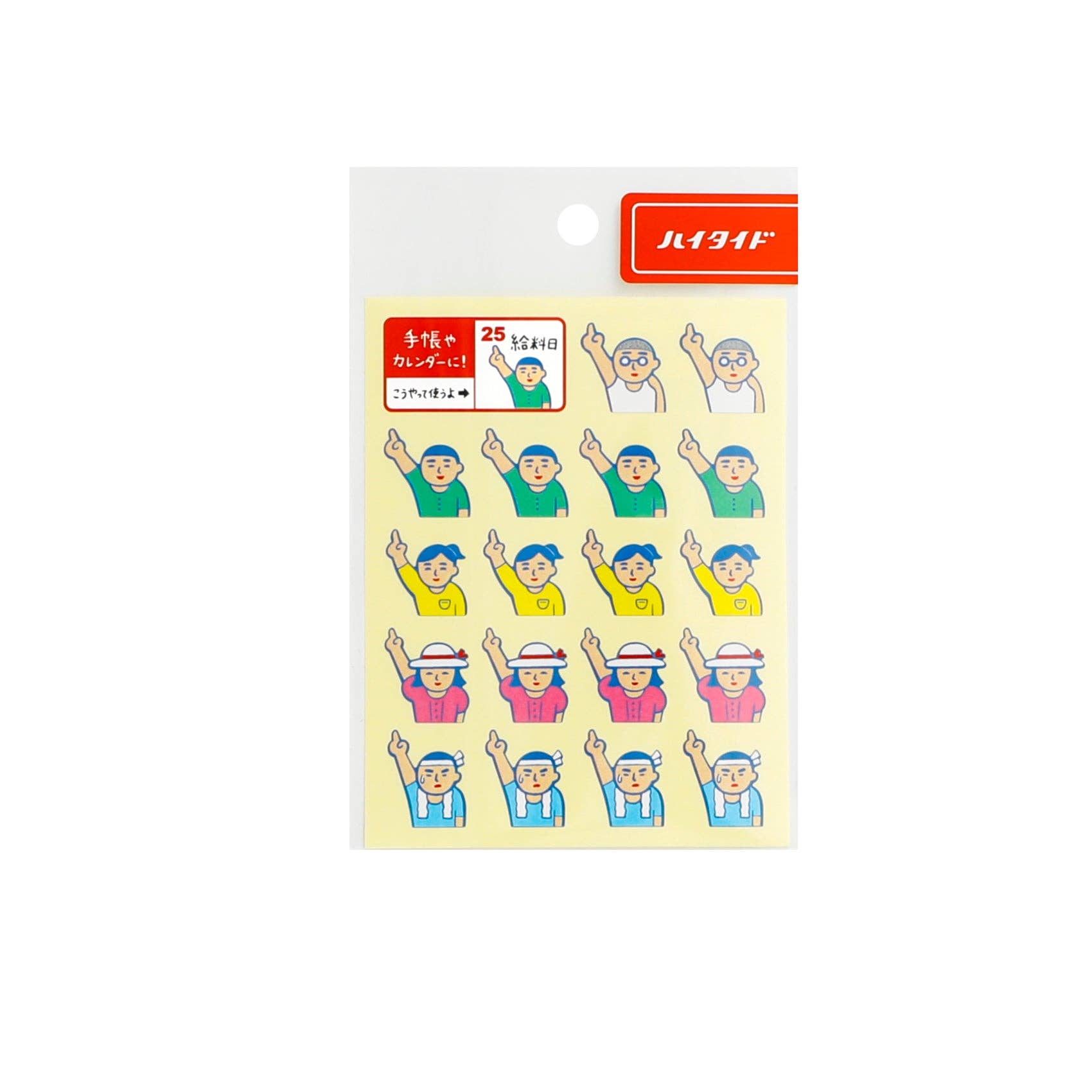 RYO-CHAN Sticker/ Small
