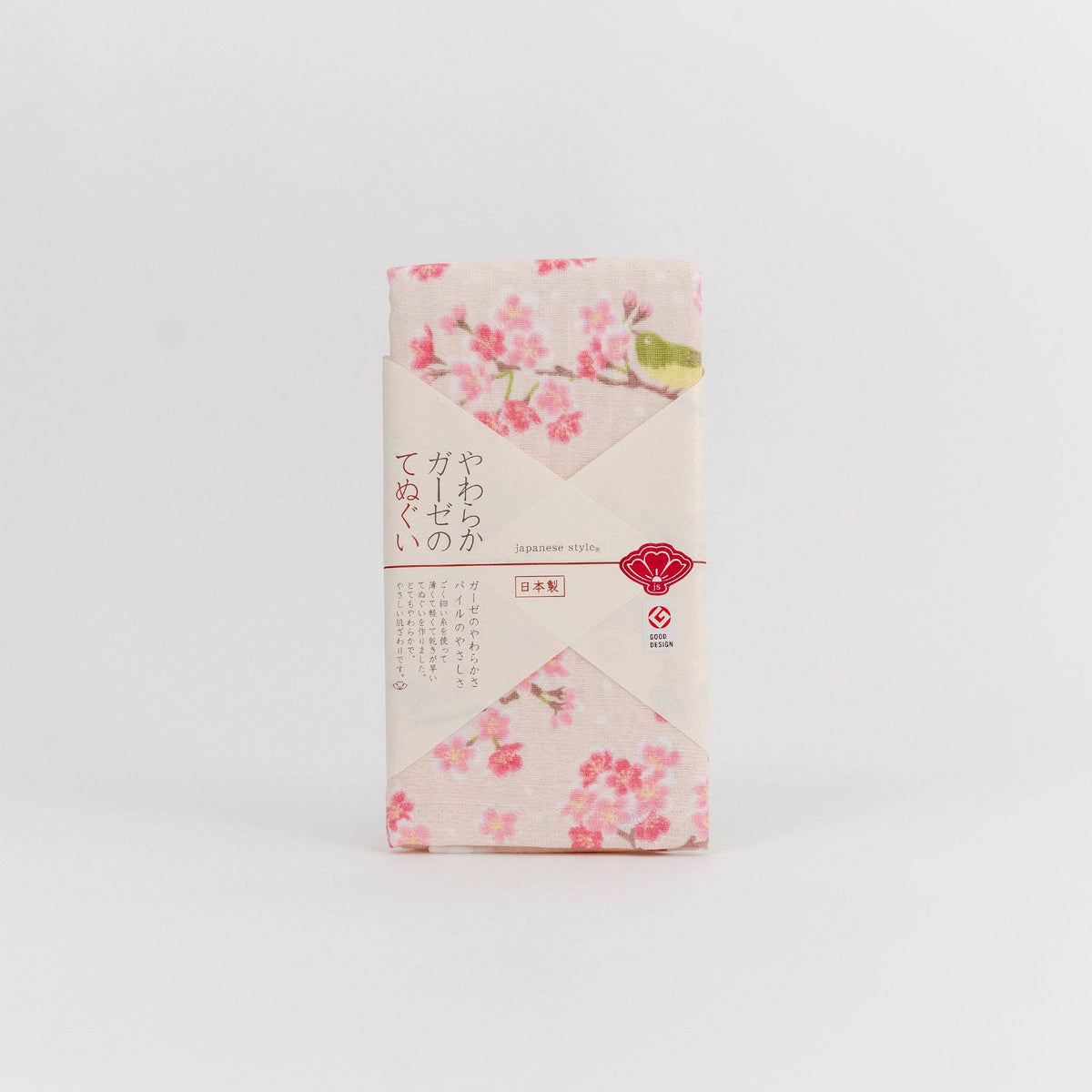 Highly Absorbent Premium Japanese Tenugui Tea Towel