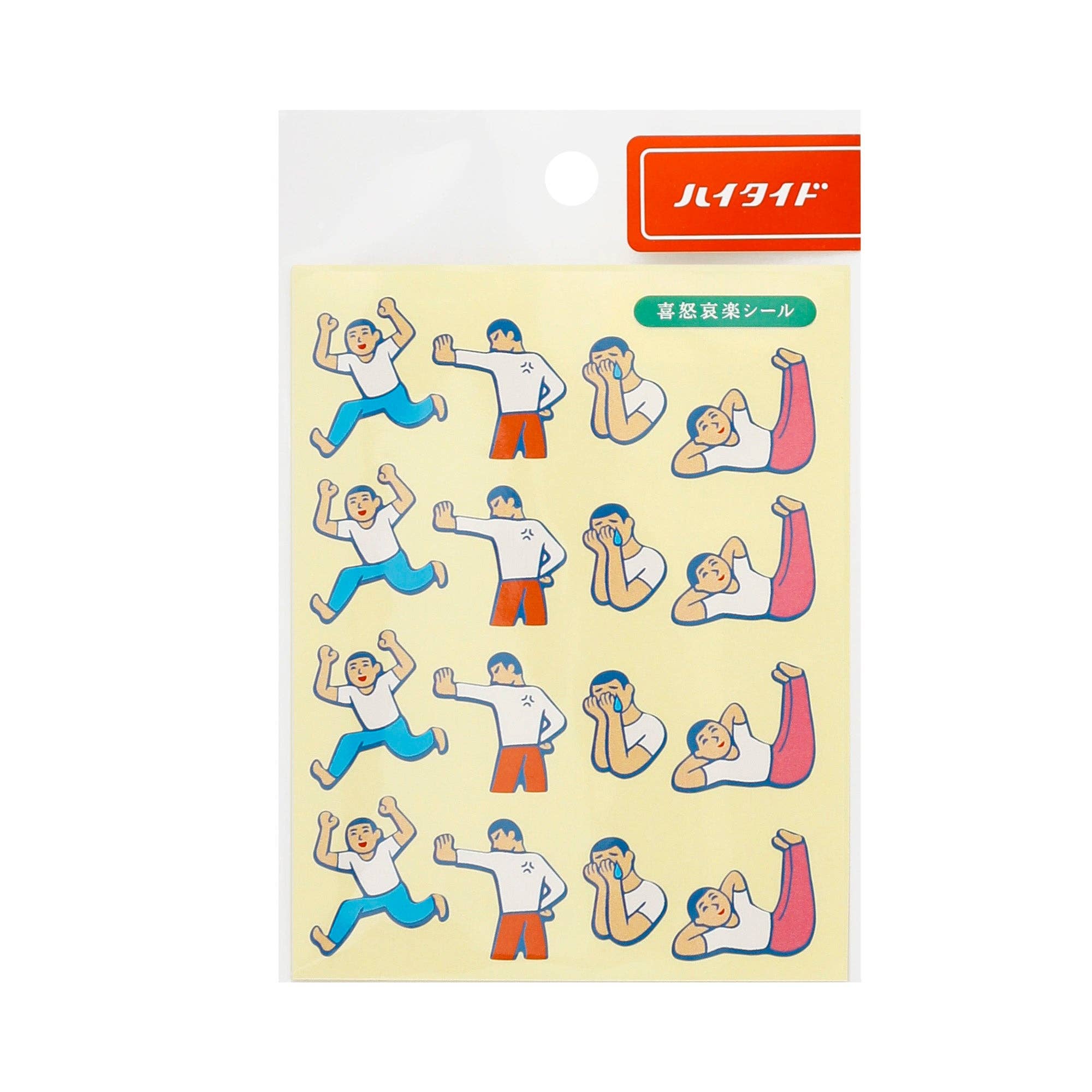 RYO-CHAN Sticker/ Small