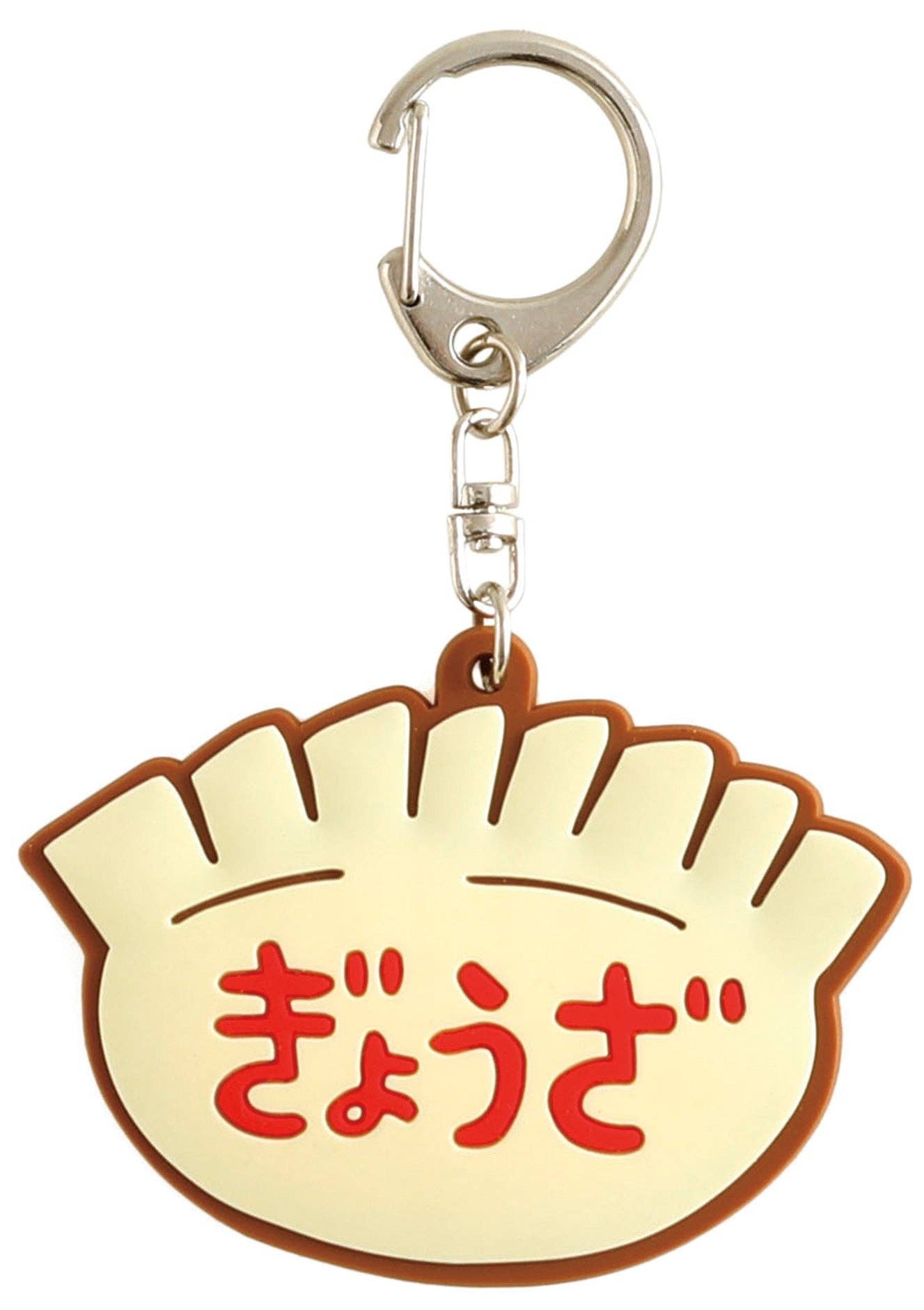 Rubber Key Chain