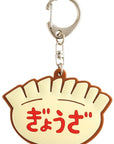 Rubber Key Chain