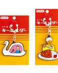 Rubber Key Chain