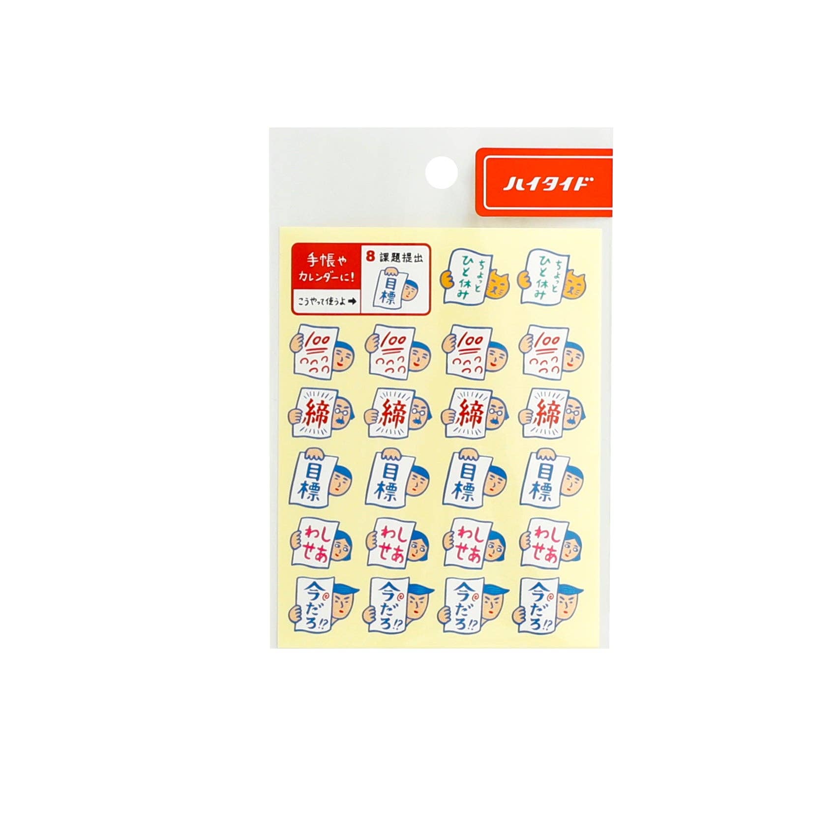 RYO-CHAN Sticker/ Small